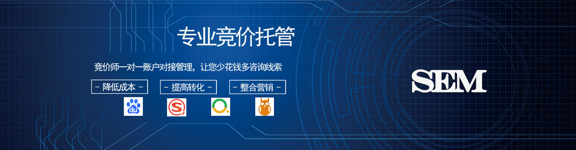 康保信息流广告