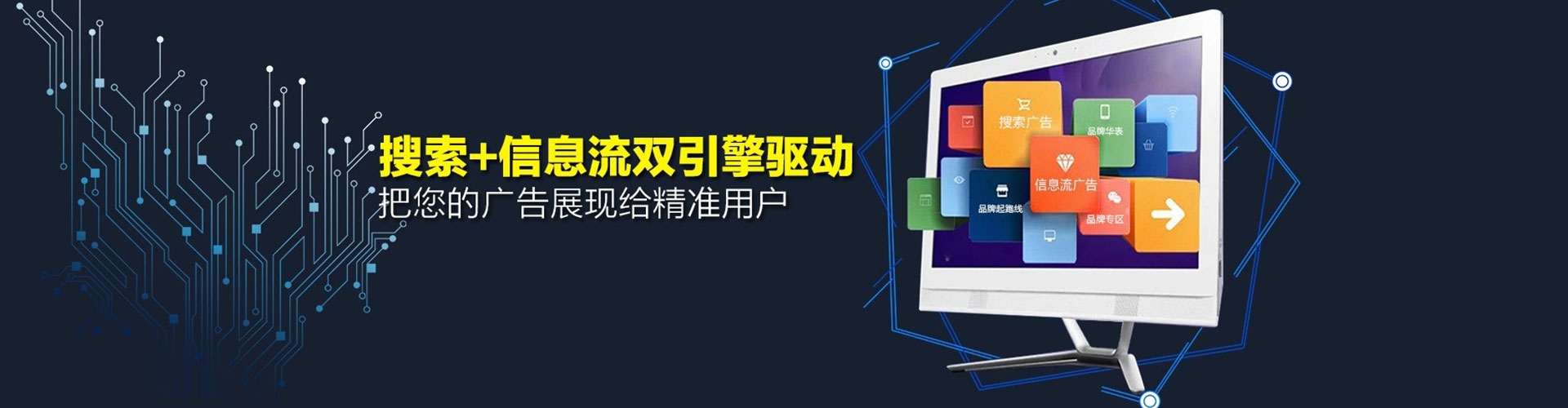 康保推广开户